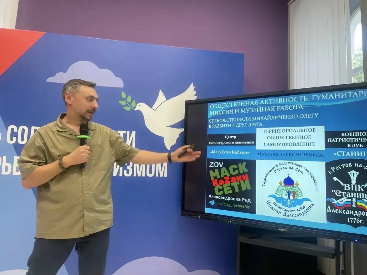 Активисты ТОС «Нижняя Александровка» провели образовательные и практические занятия во время акции «АНТИтеррор»